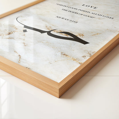 Set of 3 Beige Marble Sabr Shukr And Hubb D67