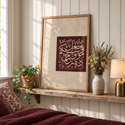 Surah Ar-Rum 30:21 Islamic Wall Art - Love & Mercy