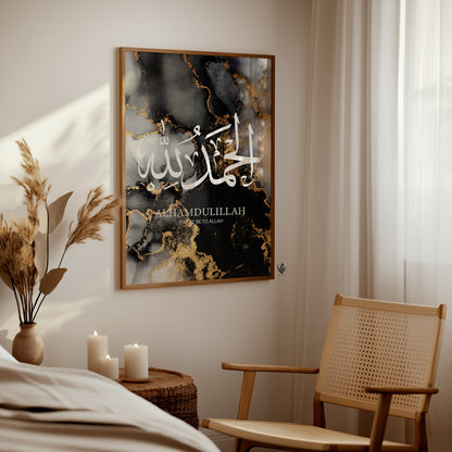 Set of 3 Black & Gold Zhikr Islamic Wall Art D126