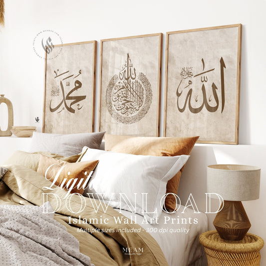 Set of three Islamic wall art prints displayed above a bed, featuring Arabic calligraphy of Allah, Ayatul Kursi, and Muhammad in warm brown lettering. The artwork is designed on a soft beige watercolor background with a subtle textured look. Minimalist Islamic home decor offered as a digital download, ideal for modern Muslim interiors, prayer rooms, bedrooms, or living spaces. Printable wall art with neutral tones that complement contemporary decor styles.