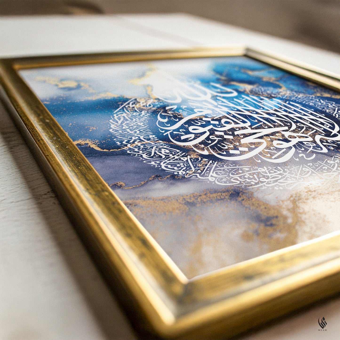 Ayatul Kursi, Islamic Wall Art, Blue Marble D96