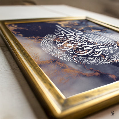 Ayatul Kursi, Islamic Wall Art, Navy Blue Marble D101