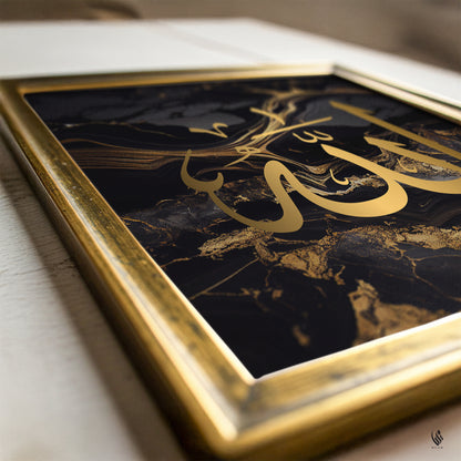 2 Islamic Wall Art Prints, Black & Gold Marble Allah & Muhammad D102