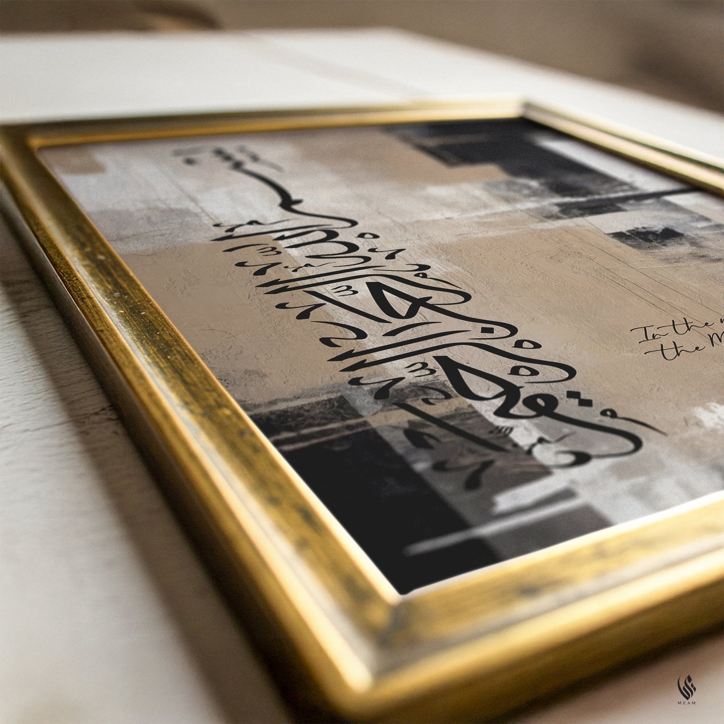 Set of 2 Abstract Prints Bismillah & Success D125