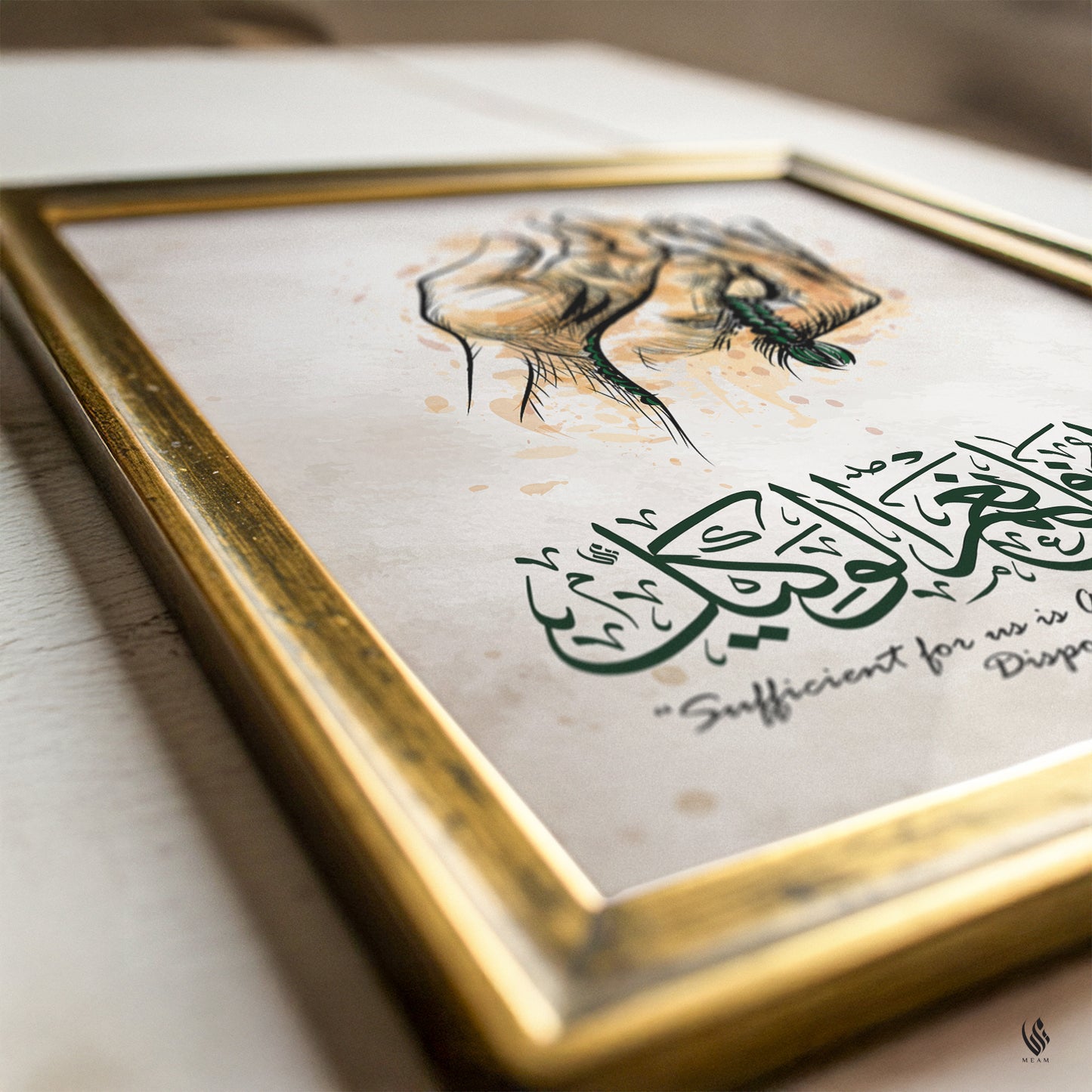 Dua Frame, Islamic Wall Art, Surah Al Imran Ayah 173 D84