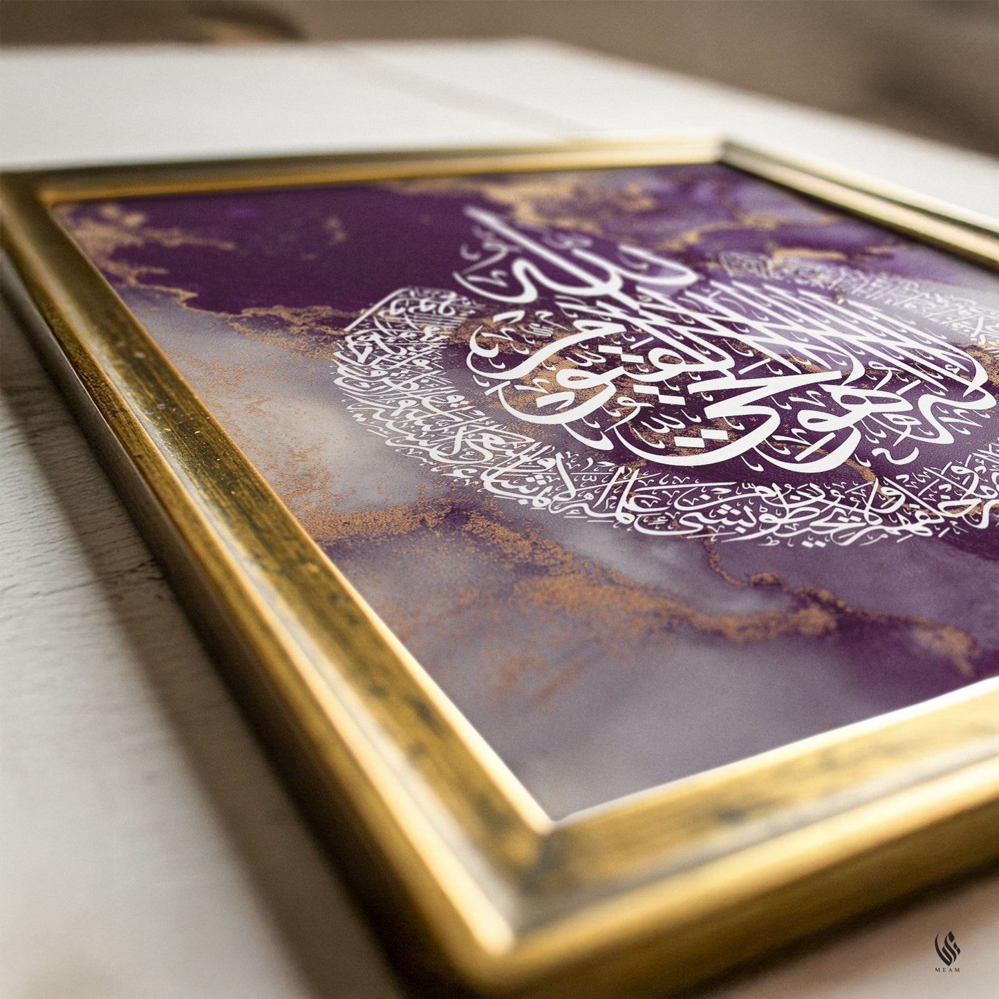 Ayatul Kursi, Islamic Wall Art, Purple Marble D98