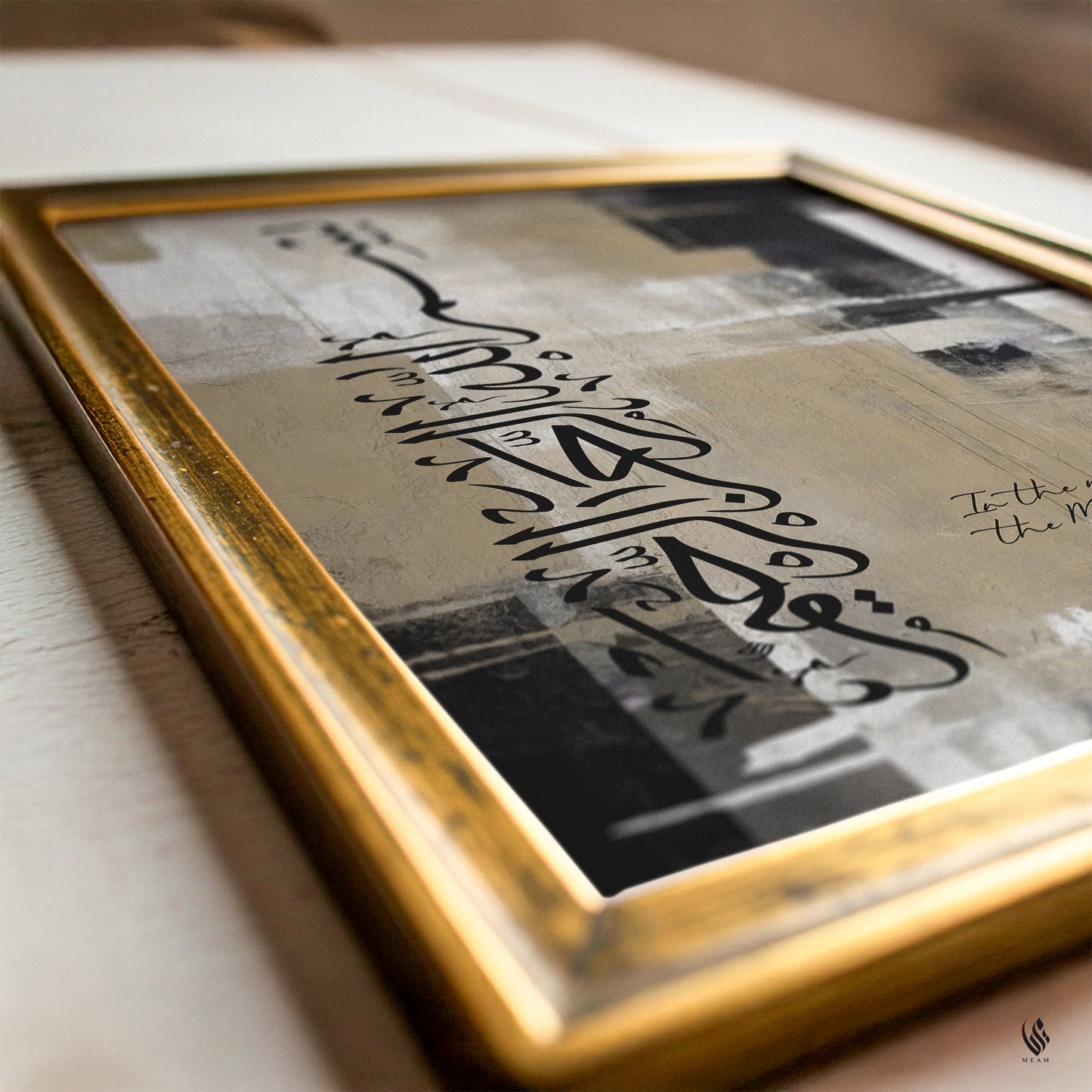 Set of 2 Abstract Prints Bismillah & Success D125