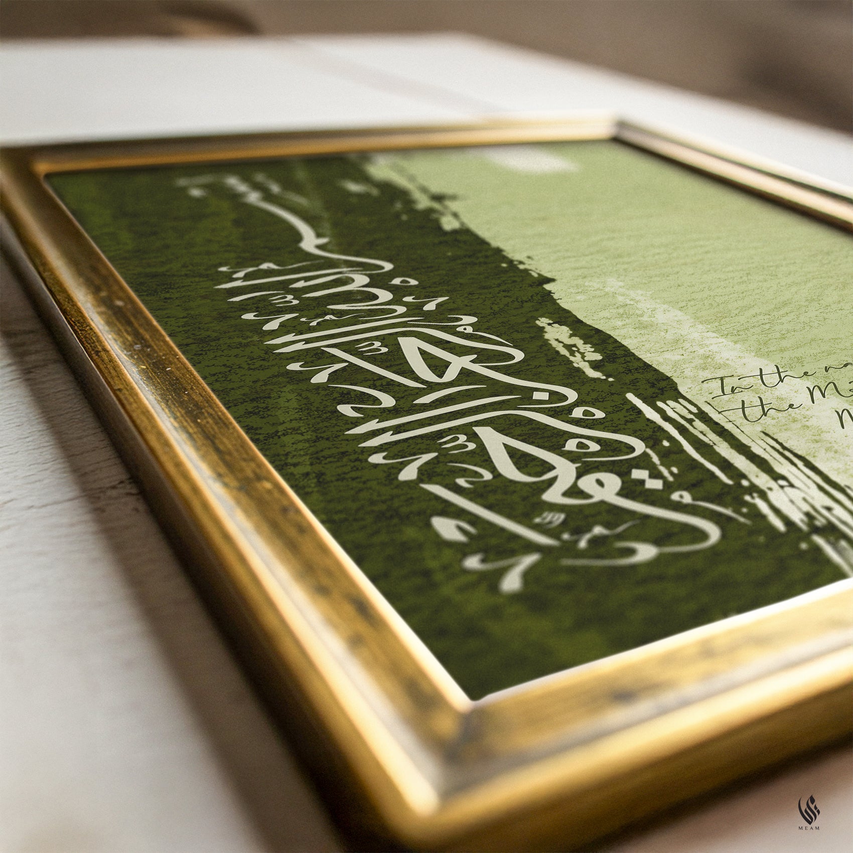 Framed artwork with calligraphy on a green background
