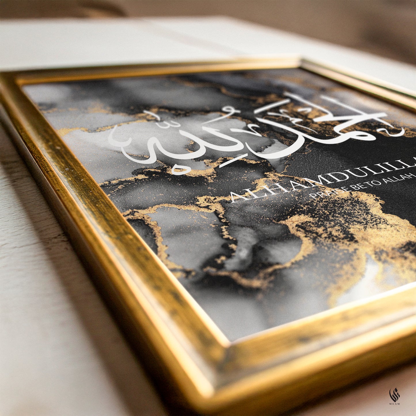 Set of 3 Black & Gold Zhikr Islamic Wall Art D126