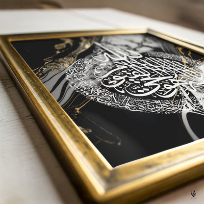 Ayatul Kursi, Islamic Wall Art, Jet Black & Gold Marble D94