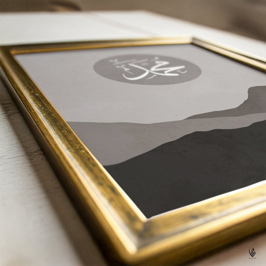 Set of 2 Allah & Muhammad, Boho Landscape Wall Prints, D106