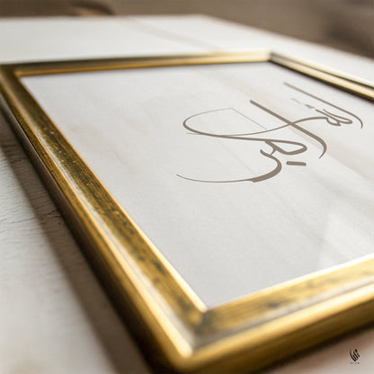 Set of 3 Islamic Wall Art Prints Earthy Tone, Subhanallah Alhamdulillah Allahuakbar D40