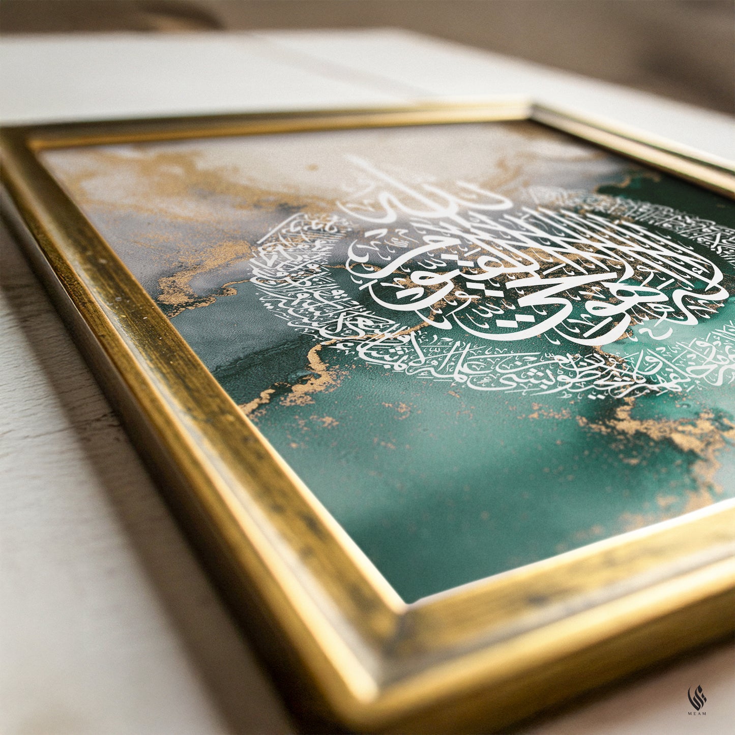 Ayatul Kursi, Islamic Wall Art, Emerald Green Marble D97