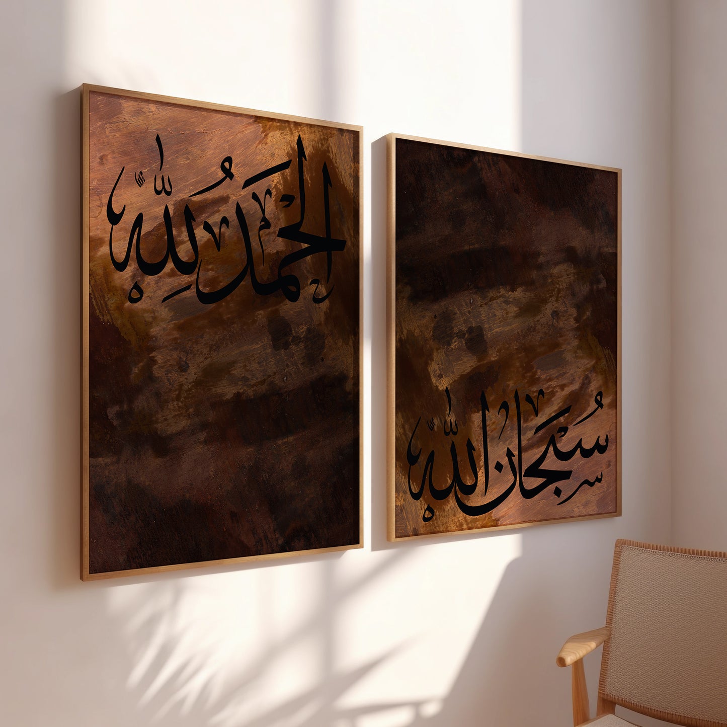 Set of 3 Grunge Brown Zhikr D78