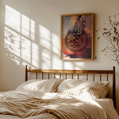 Ayatul Kursi, Islamic Wall Art, Red & Black Marble D99