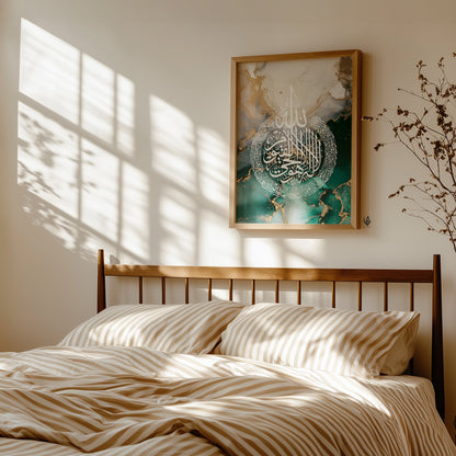 Ayatul Kursi, Islamic Wall Art, Emerald Green Marble D97