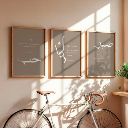 Set of 3 Sabr Shukr And Hubb Islamic Wall Art Prints D127