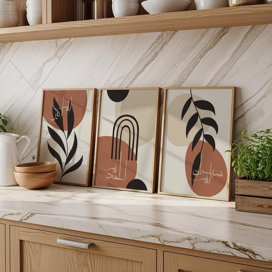 Boho Islamic wall art set featuring Arabic calligraphy in neutral beige tones