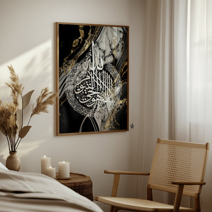 Ayatul Kursi, Islamic Wall Art, Jet Black & Gold Marble D94