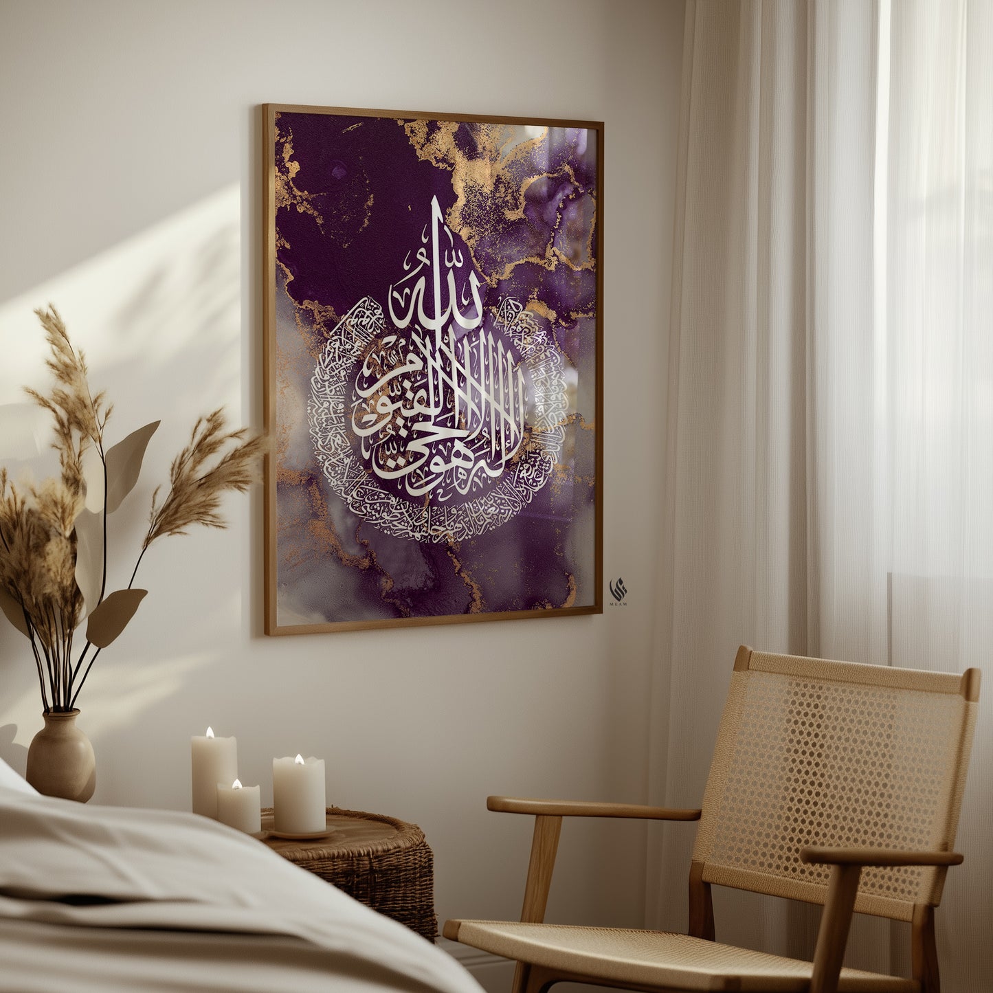 Ayatul Kursi, Islamic Wall Art, Purple Marble D98
