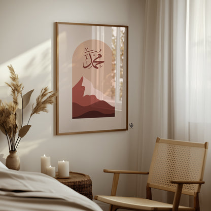 Set of 2 Boho Maroon Landscape Prints, Wall Decor, D107