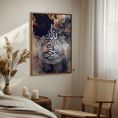 Ayatul Kursi, Islamic Wall Art, Navy Blue Marble D101