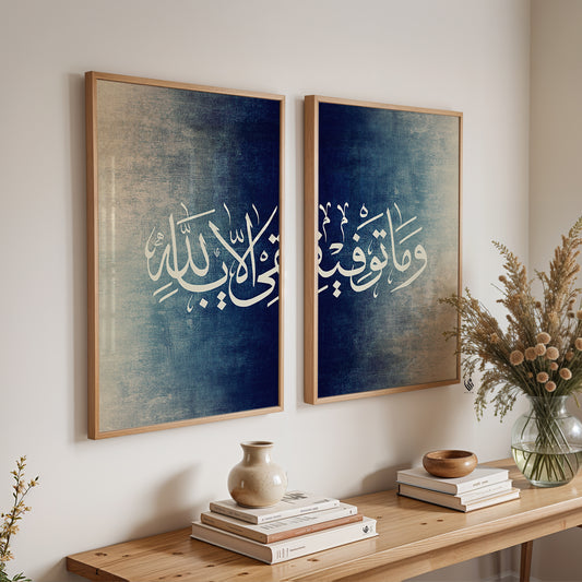 Wa Ma Tawfiqi Illa Billah success Islamic wall art set of 2 in natural wood frames above a console, featuring white Arabic calligraphy on washed blue textures.