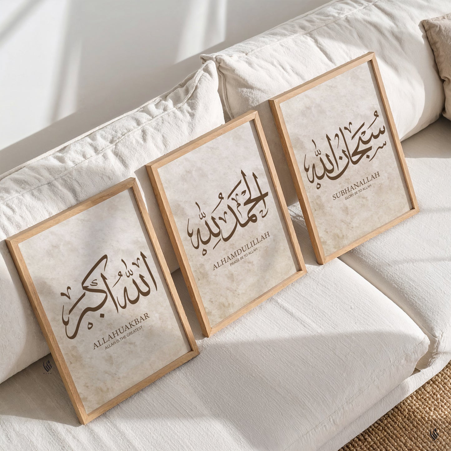 Set of 3 Beige & Brown, Subhanallah Alhamdulillah Allahuakbar D129