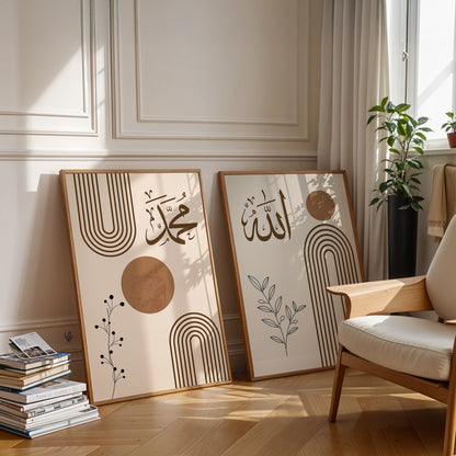 Set of 2 Brown Beige Boho Allah and Muhammad Islamic Wall Art Prints D74