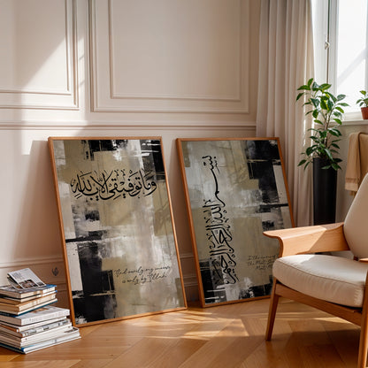 Set of 2 Abstract Prints Bismillah & Success D125