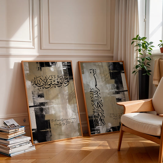 Set of 2 Abstract Prints Bismillah & Success D125