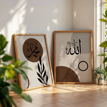 Set of 2 Allah & Muhammad, Islamic Wall Posters D110