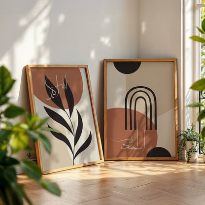 Two abstract art prints in wooden frames on a light wooden floor with plants around. Beige and terracotta Islamic wall art set for calm modern interiors