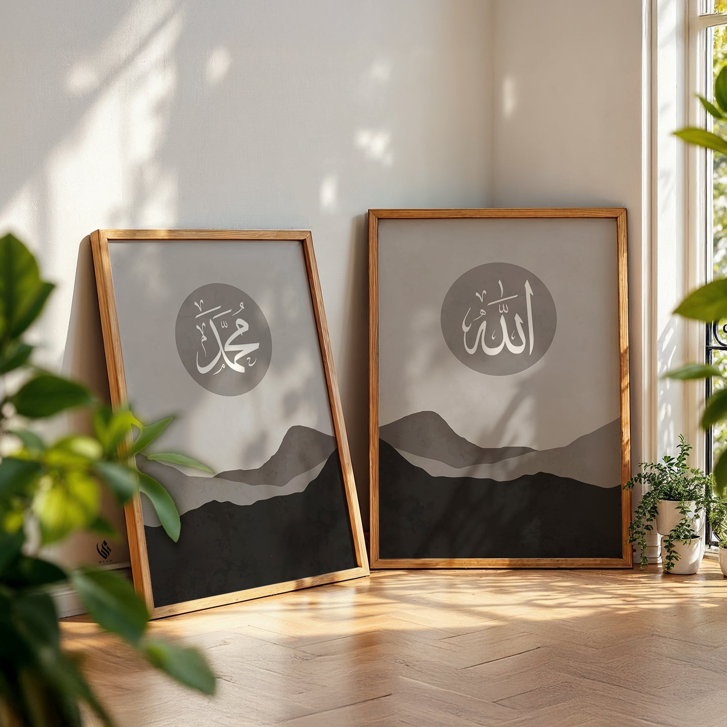 Set of 2 Allah & Muhammad, Boho Landscape Wall Prints, D106