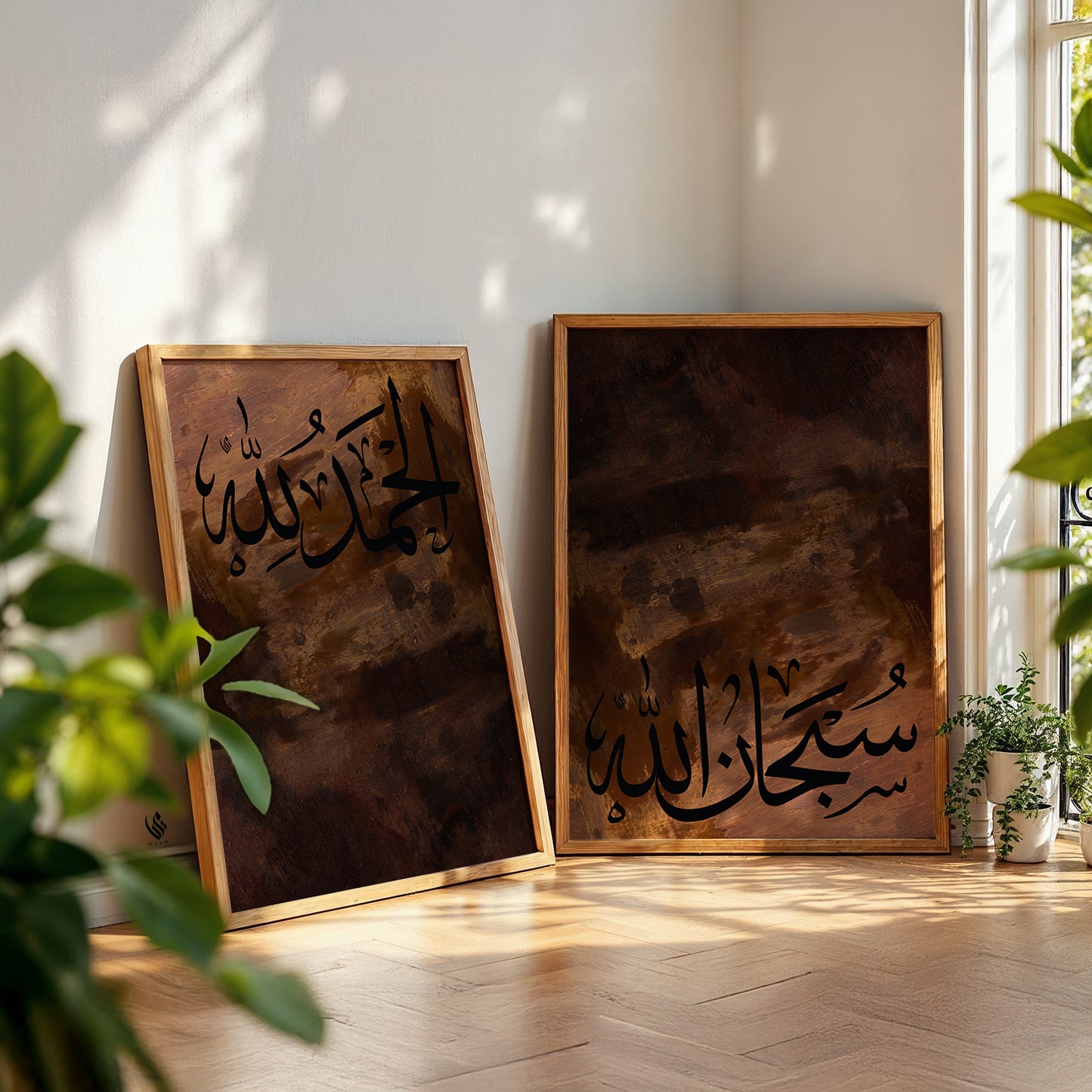 Set of 3 Grunge Brown Zhikr D78