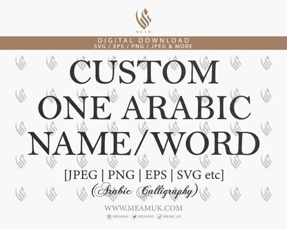Request One Custom Arabic Calligraphy Name / Word