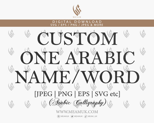 Request One Custom Arabic Calligraphy Name / Word