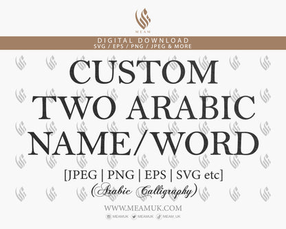 Request Two Custom Arabic Calligraphy Names / Words