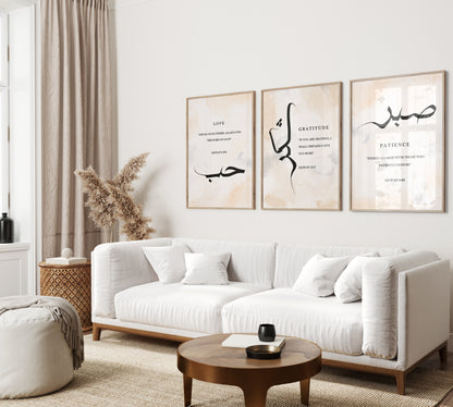 Digital Download Set of 3 Sabr Shukr Hubb Patience Gratitude Love in Arabic Calligraphy Islamic Wall Art Print, Muslim Modern Deco,Home Wall