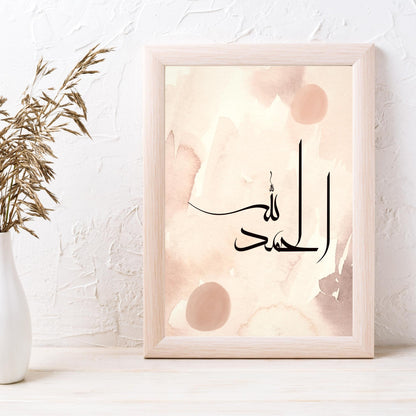 Digital Download, Set of 3 Pink Watcolour SubhanAllah Alhamdulillah & AllahuAkbar Arabic Calligraphy Islamic Wall Art Printable, Minimal