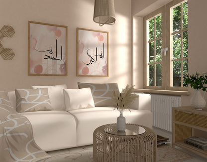 Digital Download, Set of 3 Pink Watcolour SubhanAllah Alhamdulillah & AllahuAkbar Arabic Calligraphy Islamic Wall Art Printable, Minimal