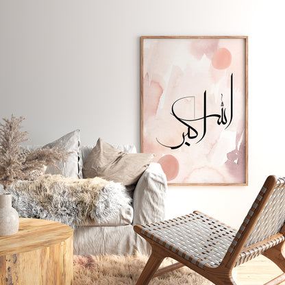 Digital Download, Set of 3 Pink Watcolour SubhanAllah Alhamdulillah & AllahuAkbar Arabic Calligraphy Islamic Wall Art Printable, Minimal