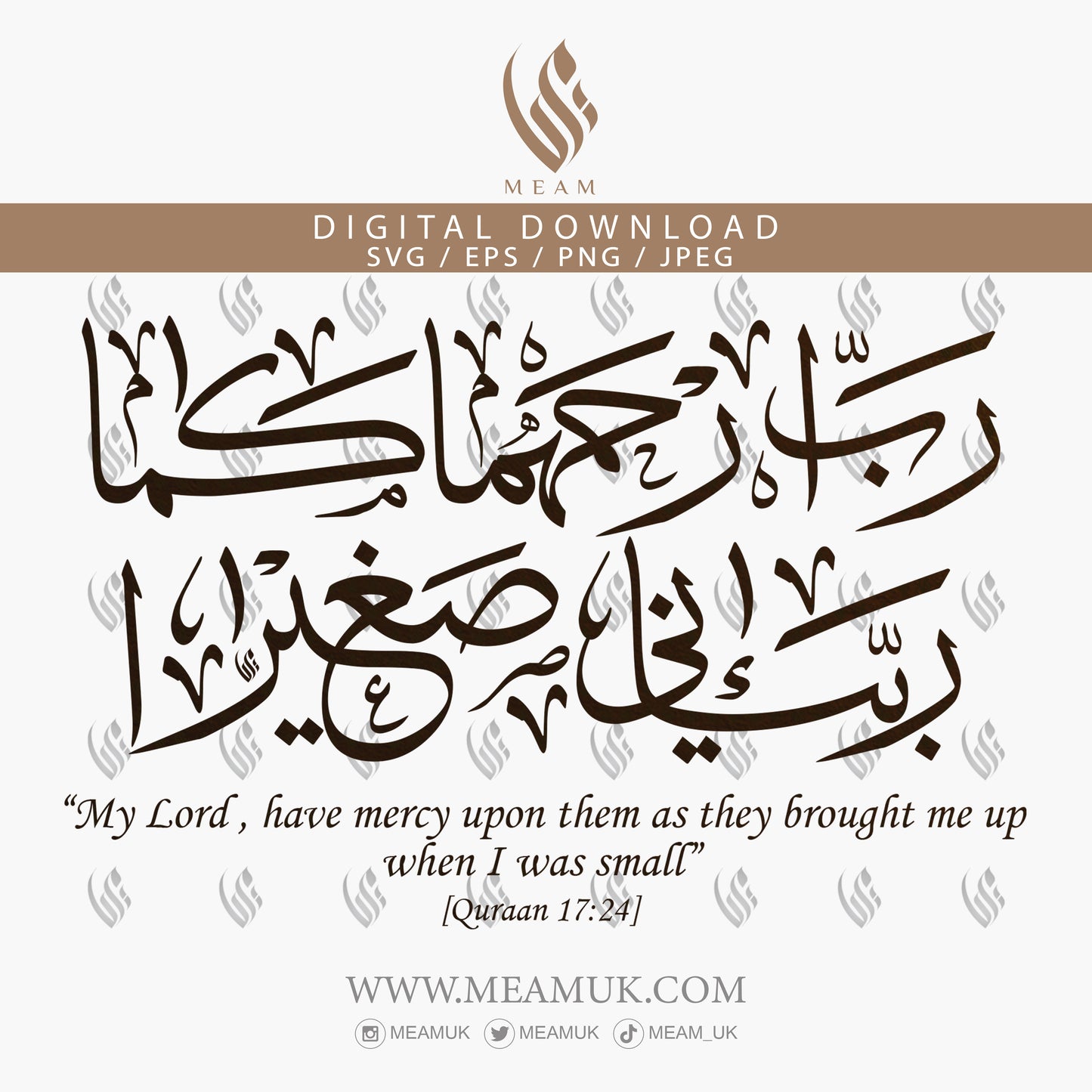 Surah Al-Isra Quraan Ayah 24 [17:24] Parents Dua Design Digital Download