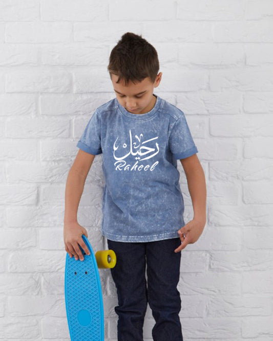 Custom Kids T-Shirt - Washed Blue (Size 6mnths - 6yrs)