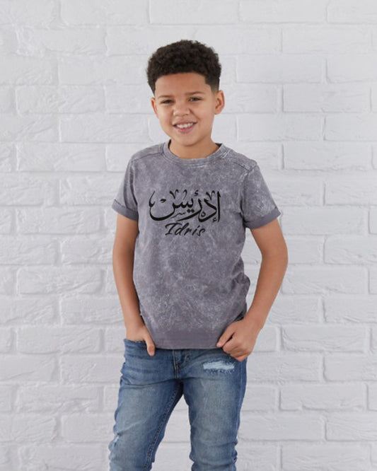 Custom Kids T-Shirt - Washed Grey (Size 6mnths - 6yrs)