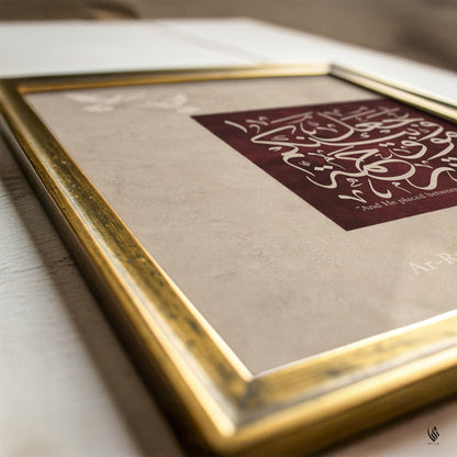 Surah Ar-Rum 30:21 Islamic Wall Art - Love & Mercy