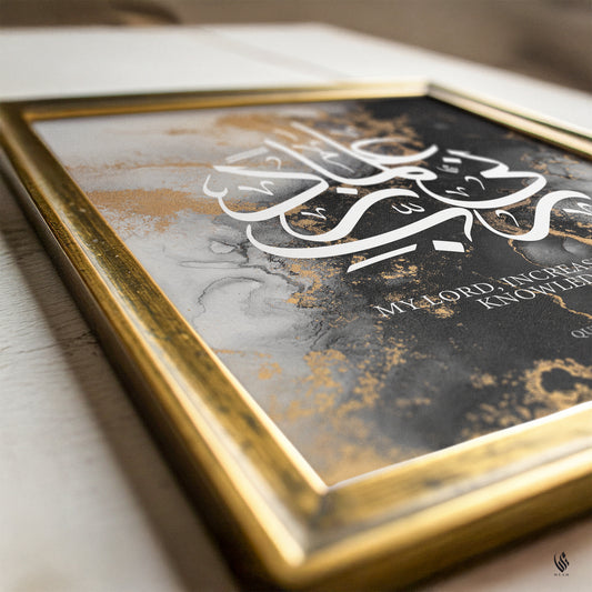 Rabbi Zidni Ilma Islamic Wall Art – Quran 20:114 Arabic Calligraphy Print, Black Gold Marble Decor D139