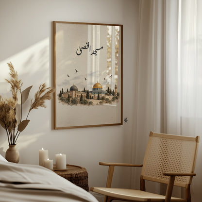Kaaba, Madina & Al-Aqsa Islamic Wall Art Set of 3 D152