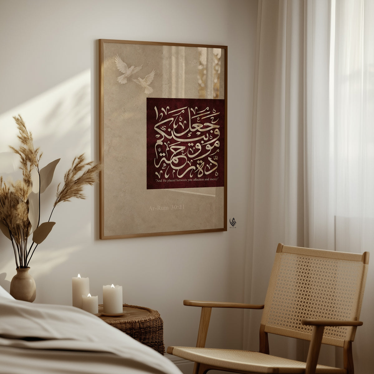 Surah Ar-Rum 30:21 Islamic Wall Art - Love & Mercy