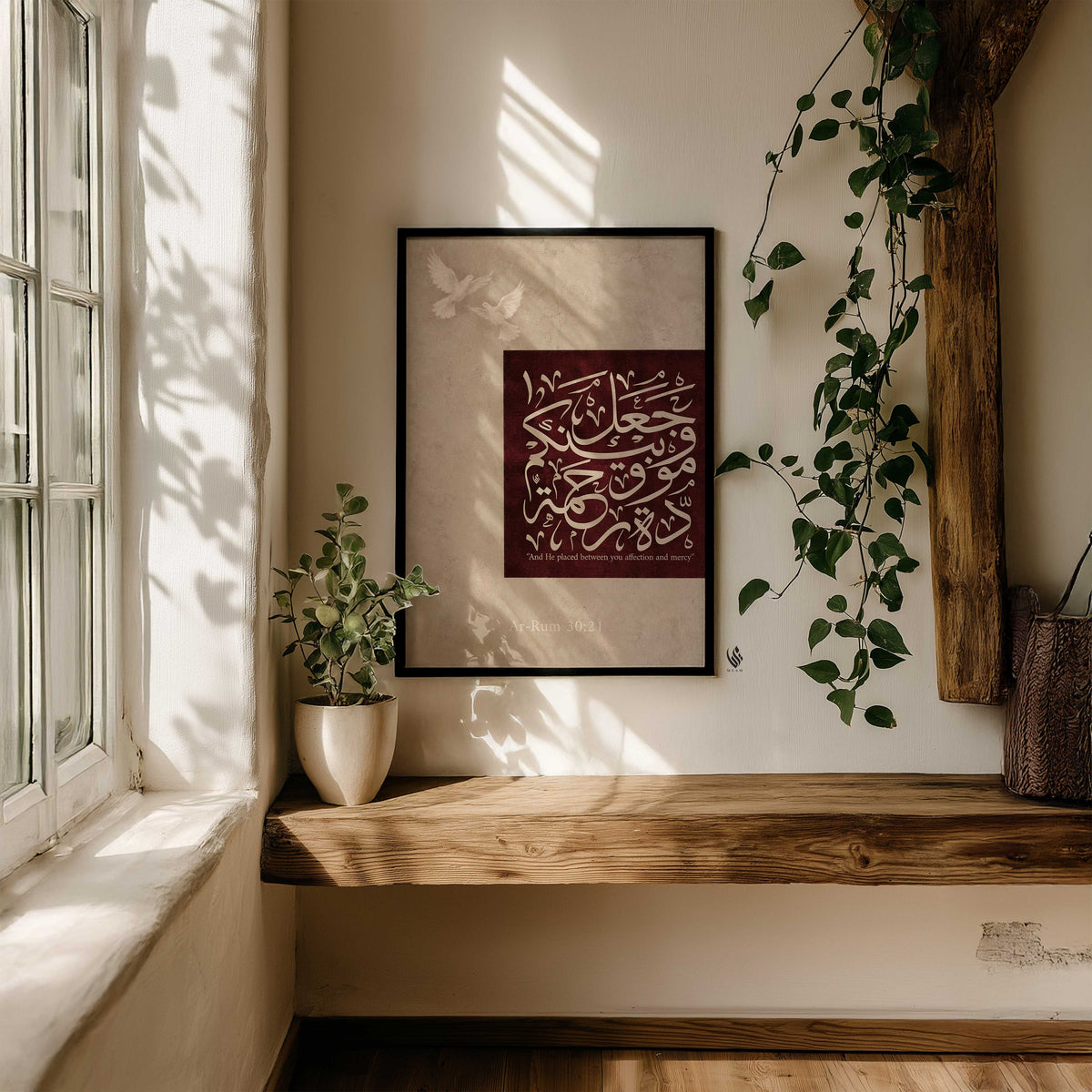 Surah Ar-Rum 30:21 Islamic Wall Art - Love & Mercy